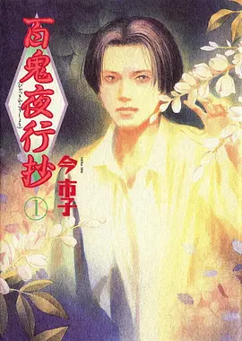 档案卡片 027 电视动画风车邮局片目示意图